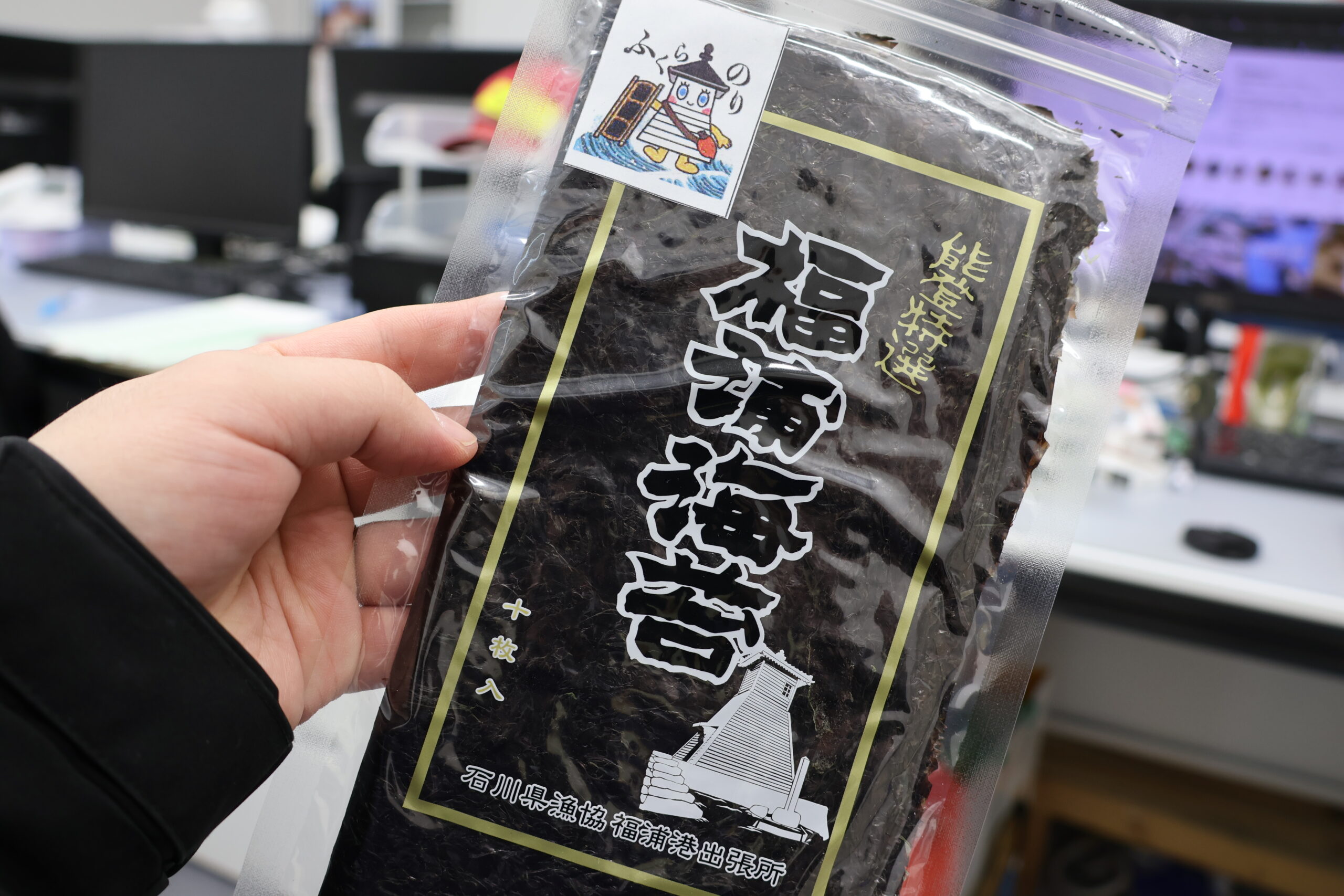 作り継がれる伝統の“福浦海苔”