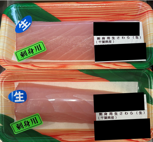 石川県のスーパーに並ぶカジキの刺身（サワラと表記されている）