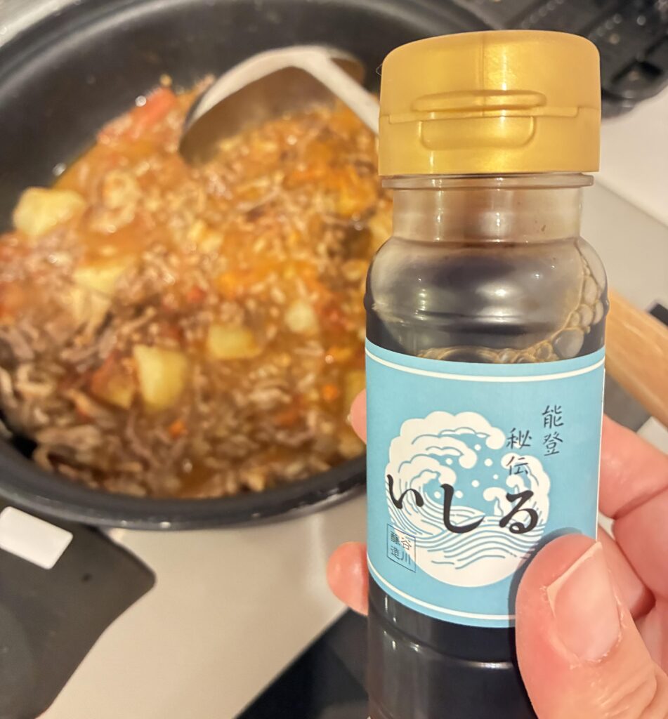 いしるとカレー