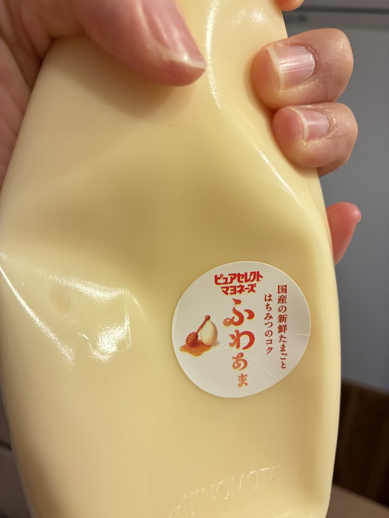 味の素ふわあま